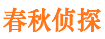 新野情人调查